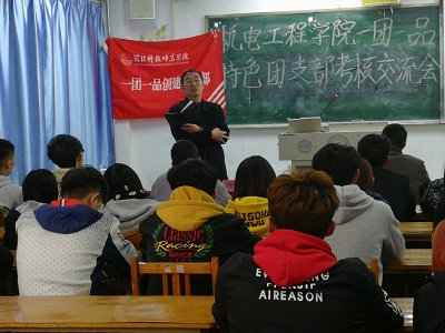 副院长对交流会进行点评小